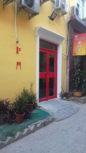 Отель Hongmen Hostel  Аньян